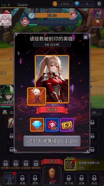 至爱少女的传说安卓版截图1