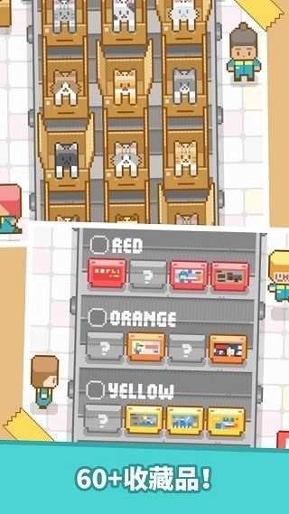 包包乐公司游戏截图3