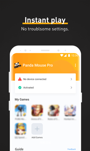 熊猫鼠标Pro截图1