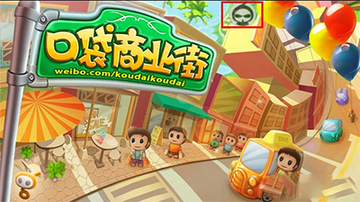 使用方法配图1