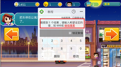 使用方法配图3