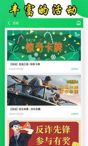 葫芦侠老版截图2