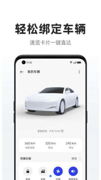 carlink截图0
