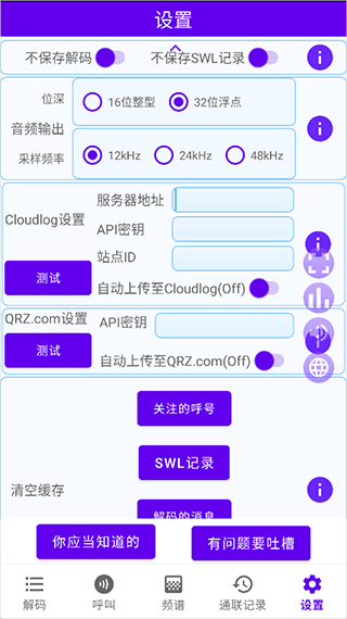 怎么用配图1