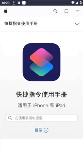 柯基捷径库工具截图1
