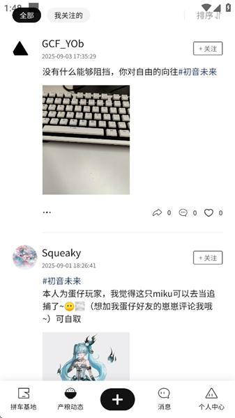 谷仓工厂安卓版截图3