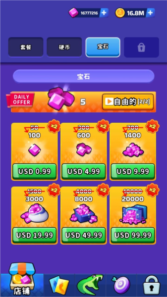 怎么玩配图5