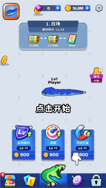 怎么玩配图6