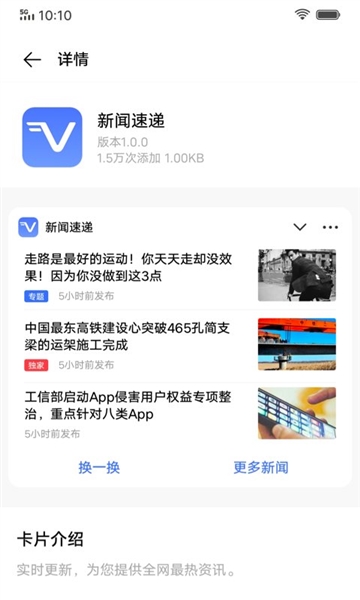 软件魅力配图1