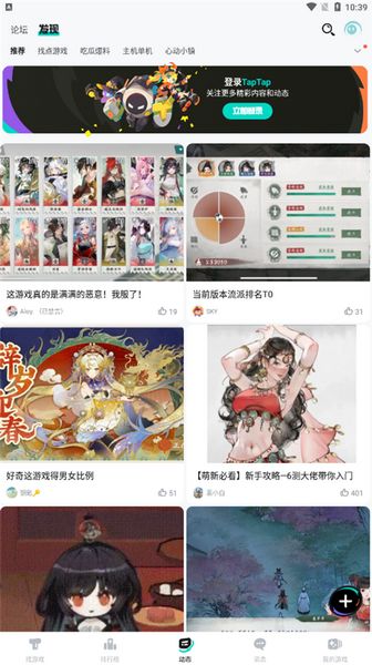 太不太不游戏安装盒截图2