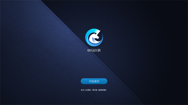怎么安装软件配图4
