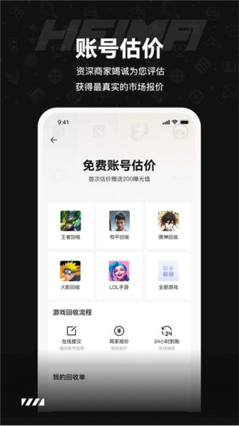 软件功能配图1