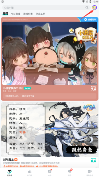 怎么申请退款配图1