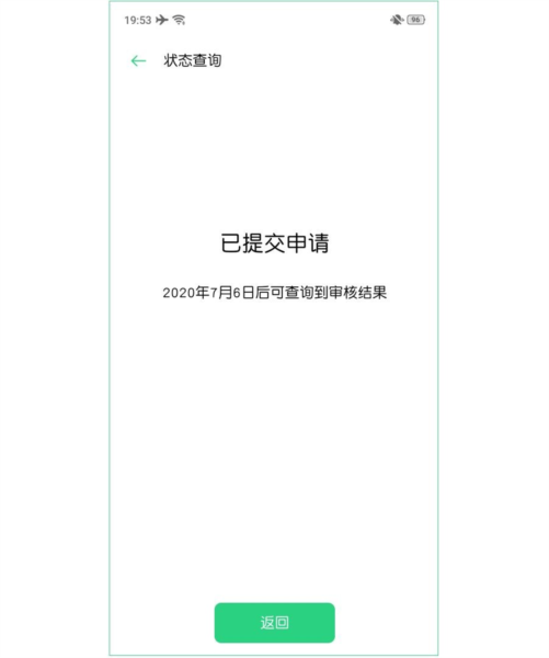 如何解锁配图1