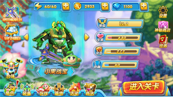 怎么玩配图4