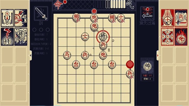 将正版截图3