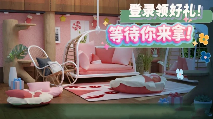 超级装修队游戏截图0