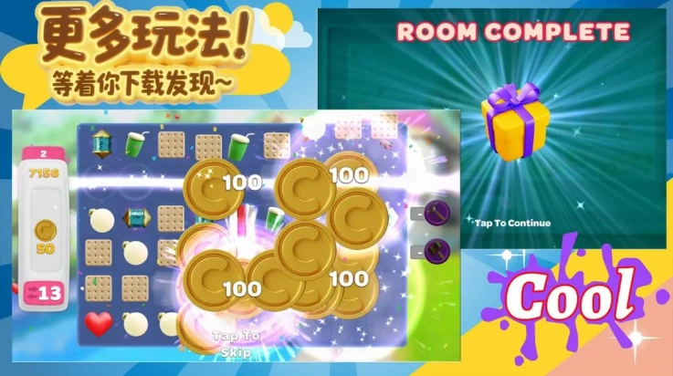 超级装修队游戏截图2