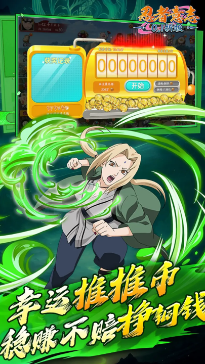 幻域神姬手游截图2