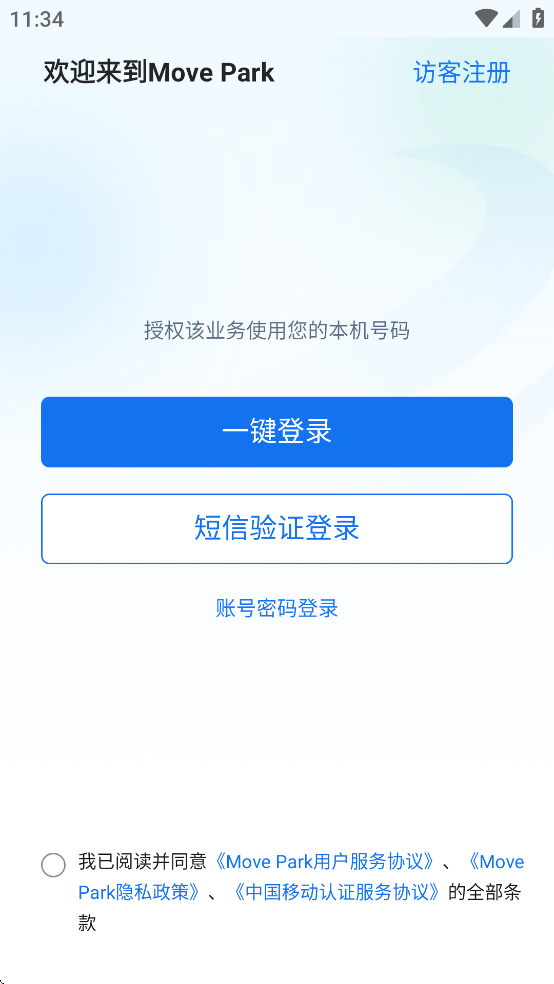 MovePark截图1