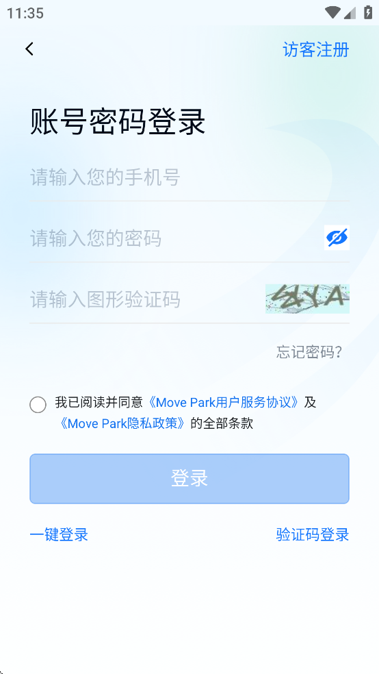 MovePark截图3