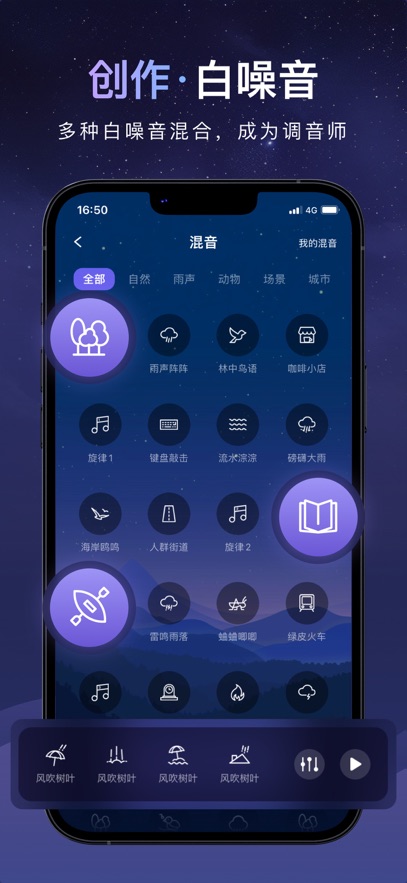 睡眠小乖安全截图0