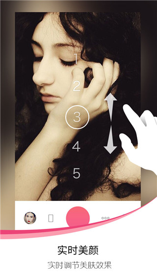 爱自拍(SweetSelfie)截图0