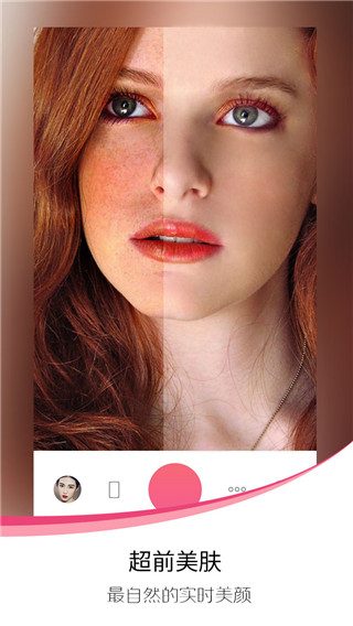 爱自拍(SweetSelfie)截图2
