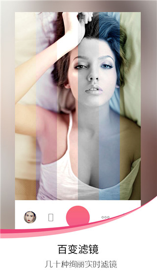 爱自拍(SweetSelfie)截图3
