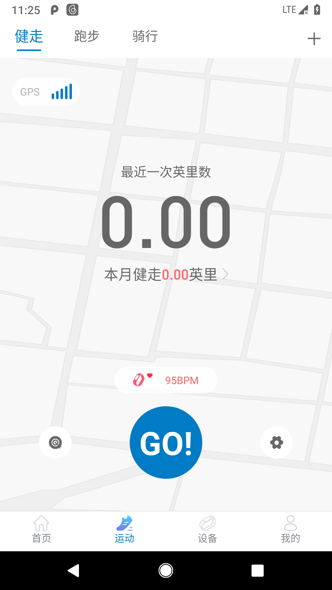 hayloufit软件截图0