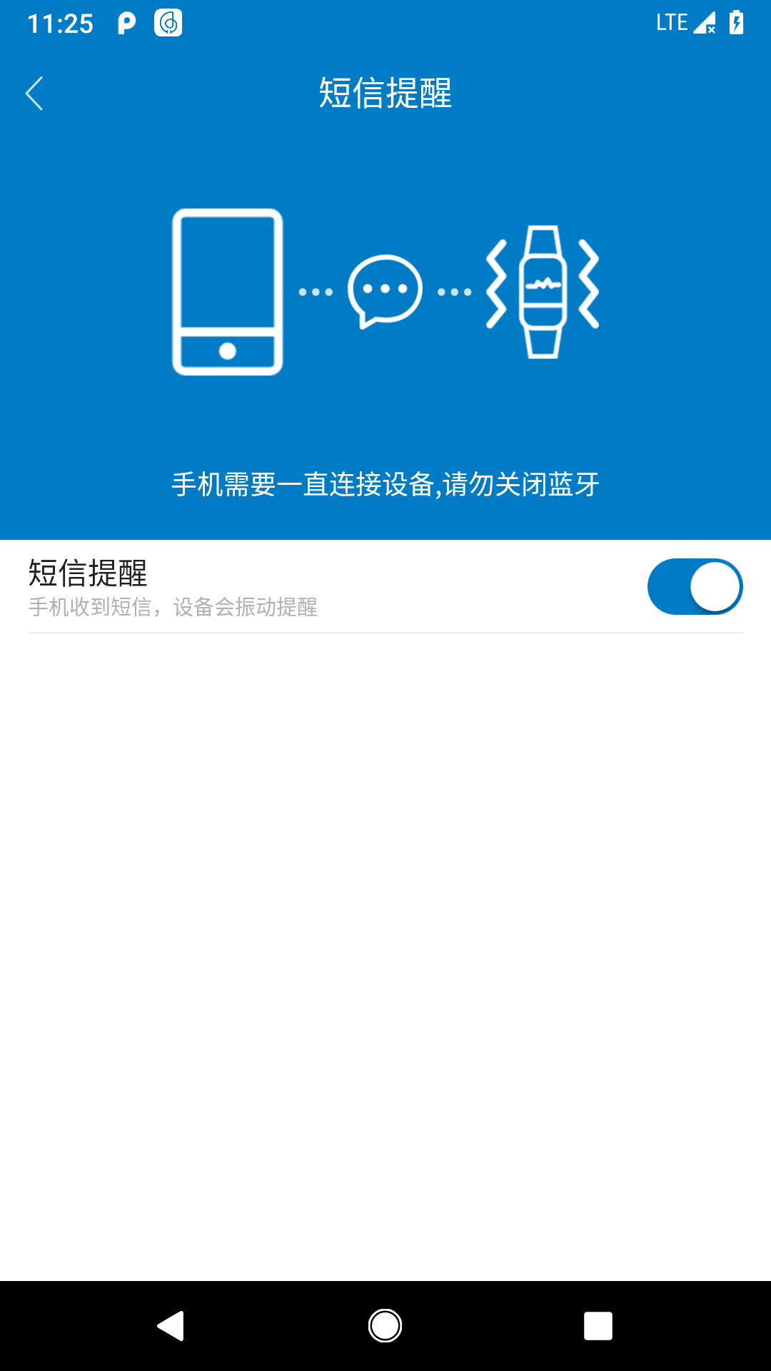 hayloufit软件截图3