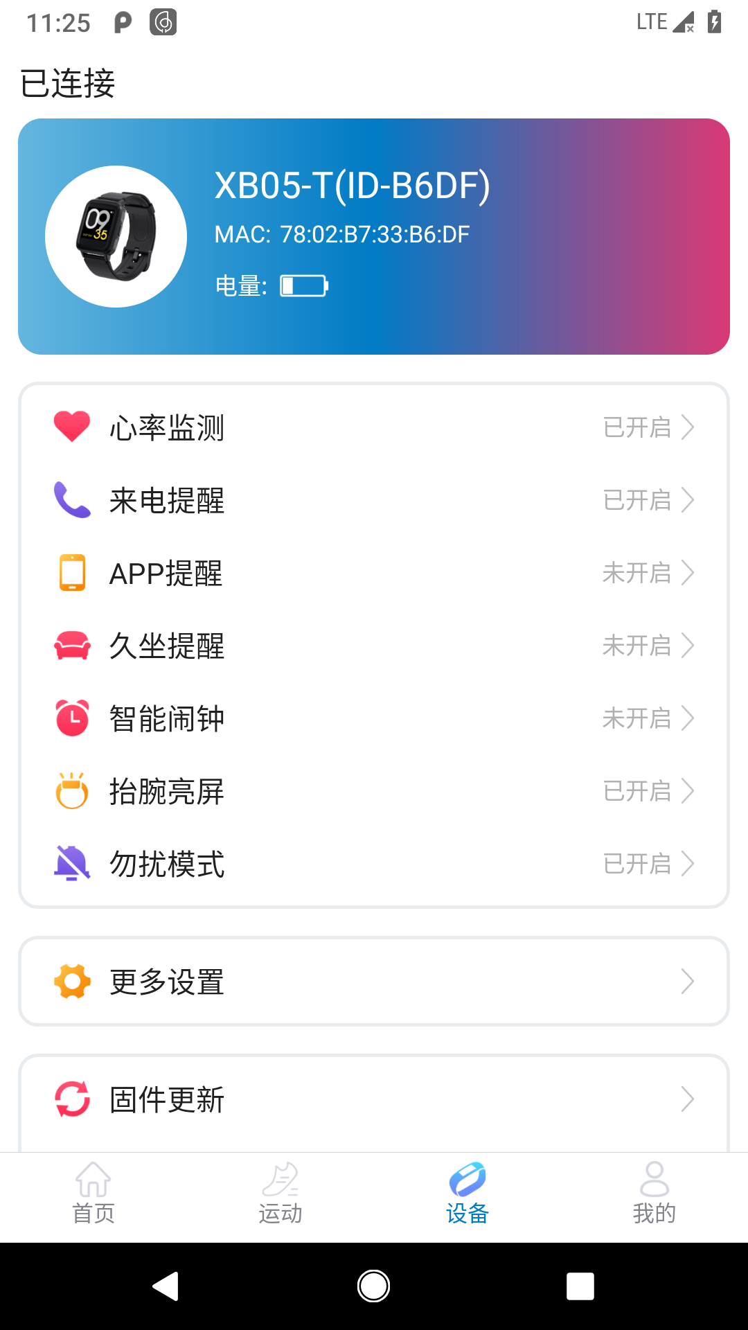 hayloufit软件截图1