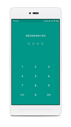 账号本子最新版截图4