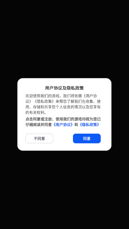 糖果契约截图0