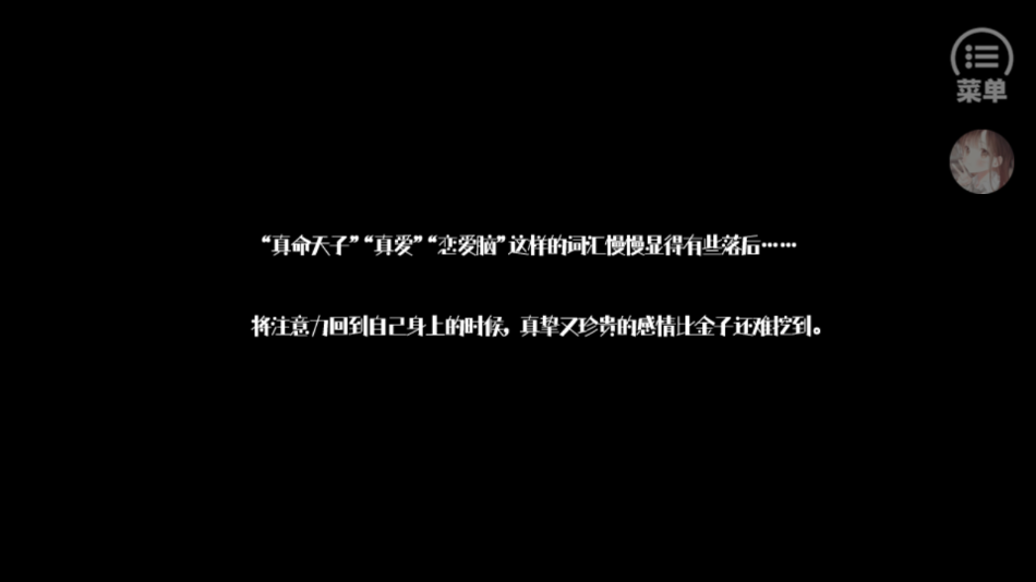 养鱼艺术家清软完结版(养鱼艺术家［清软］2.27)截图0