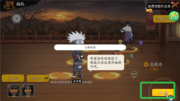 幻域神姬手游