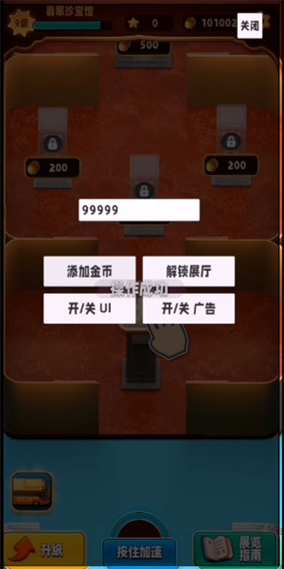 翡翠大师2025最新版