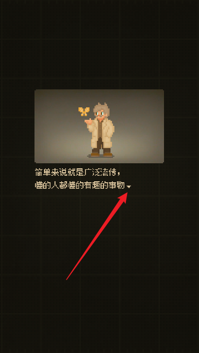 迷因朋友