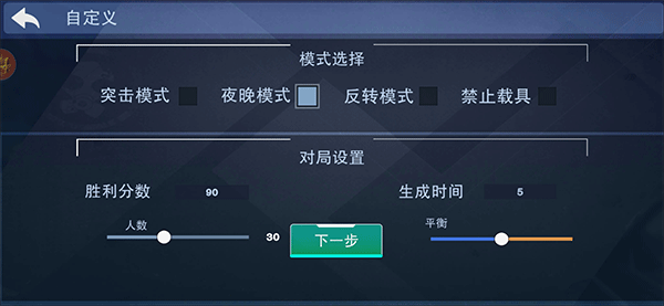 战地精英游戏
