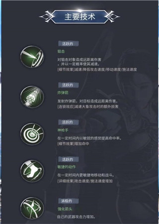 上古世纪战争游戏(ArcheAgeWAR)