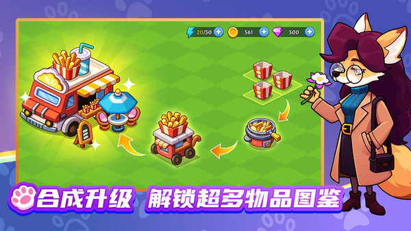 梦幻庄园游戏