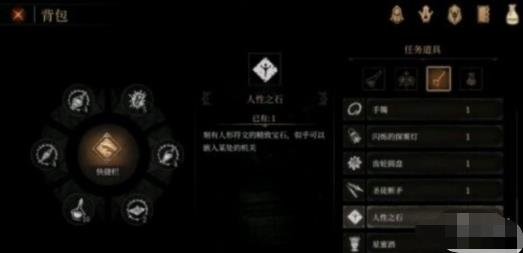 帕斯卡契约免费