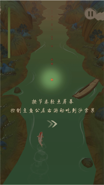 洄溯沙棠安装