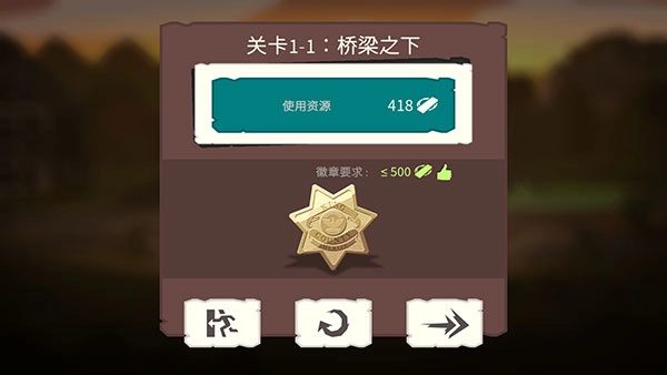 桥梁建筑师行尸走肉