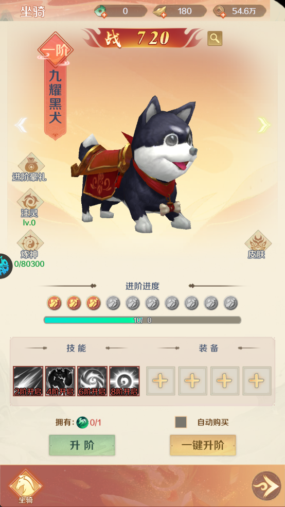 圣堂游戏