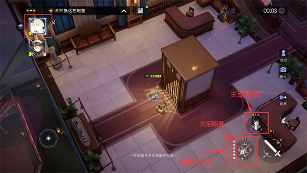 逆光潜入手游最新版