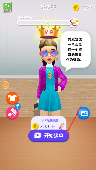 做个手机壳游戏