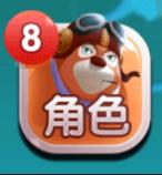 熊出没之飞机大战2最新版