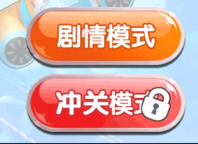熊出没之飞机大战2最新版