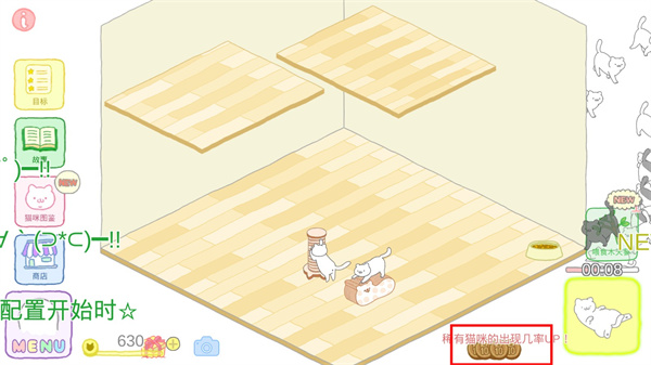 猫咪很可爱可我是幽灵游戏正版